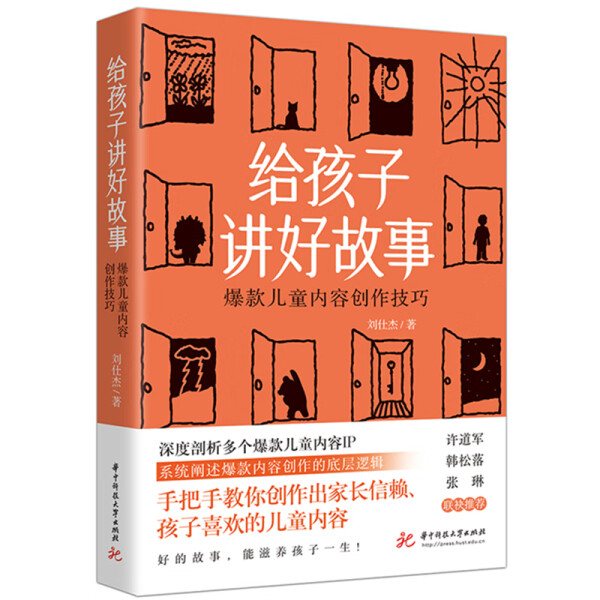 写mylifestory英文作文有什么技巧？如何写出打动人心的故事？