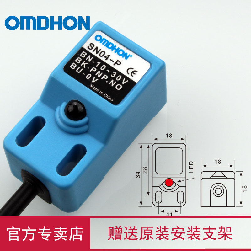 [USD 9.82] Original genuine waterproof sensor SN04-P proximity switch ...
