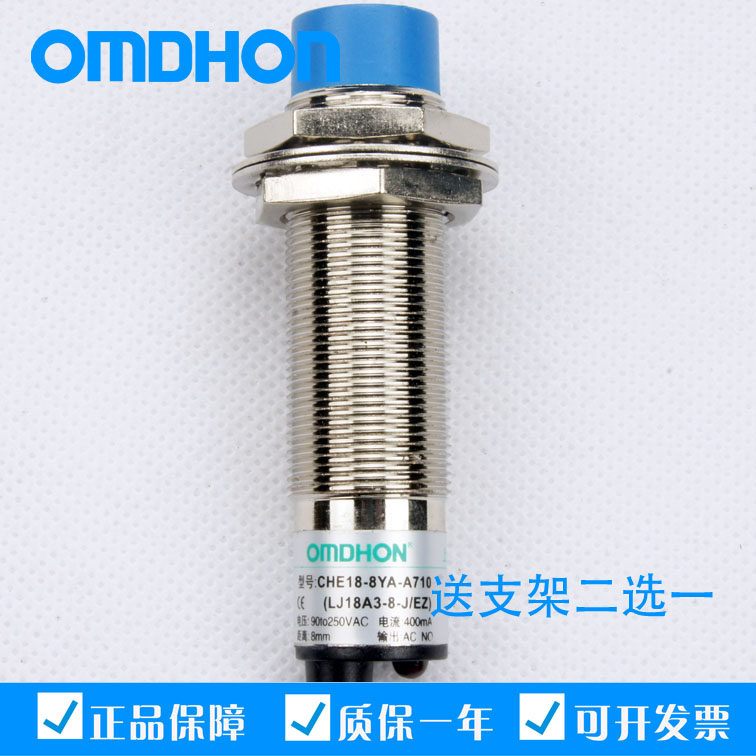 Купить ИК-выключатель Оригинальный индуктивный бесконтактный ...