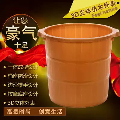 Home raised and thickened nbsp soak Zusanli acupoint massage with lid portable plastic foot bucket foot bath bucket wash basin