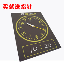 Magnetic blackboard stickers for primary School toddlers Early education clock face teachers mathematics clock stickers Teaching utensils 40*30cm