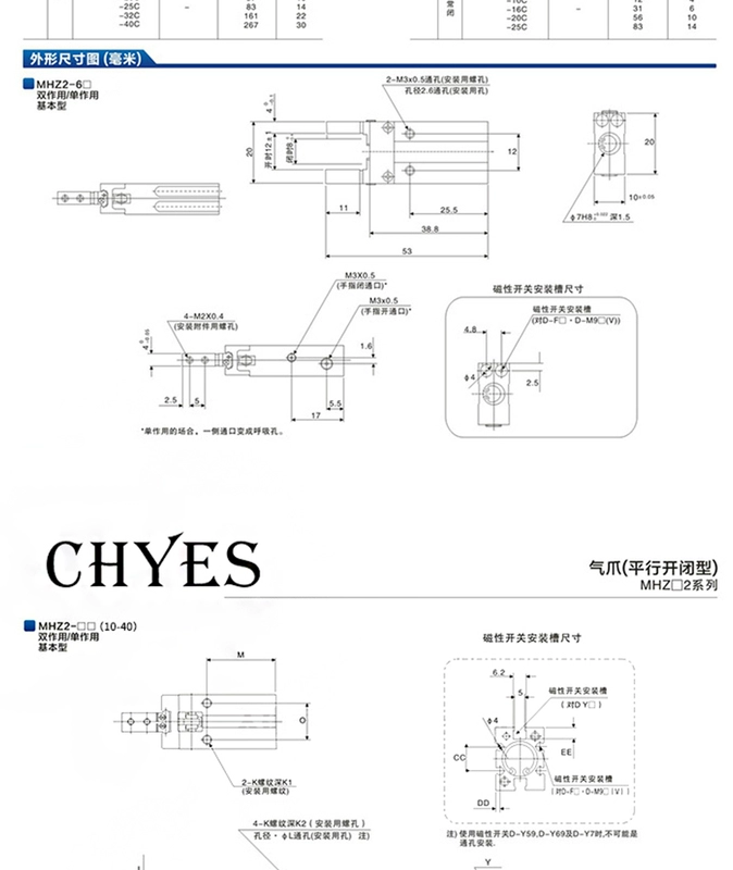 piston khí nén mini Xi lanh ngón tay khí nén loại SMC MHZ2-16D/6D/20D/25D2/32S/40DN MHZL2-10D mở rộng xi lanh kẹp khí nén các loại xy lanh khí nén