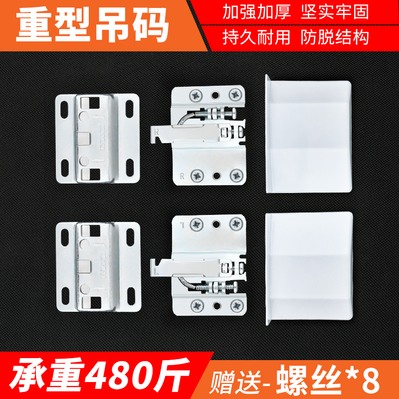 Keffle cabinet suspended heavy-duty hanging code TV cabinet bathroom cabinet wall cabinet fixed hanging code hardware accessories