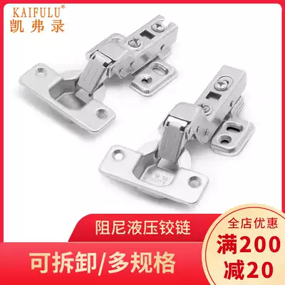 Cold rolled steel thick door hinge thickened door panel damping buffer integral cabinet door wardrobe spring cabinet door hinge