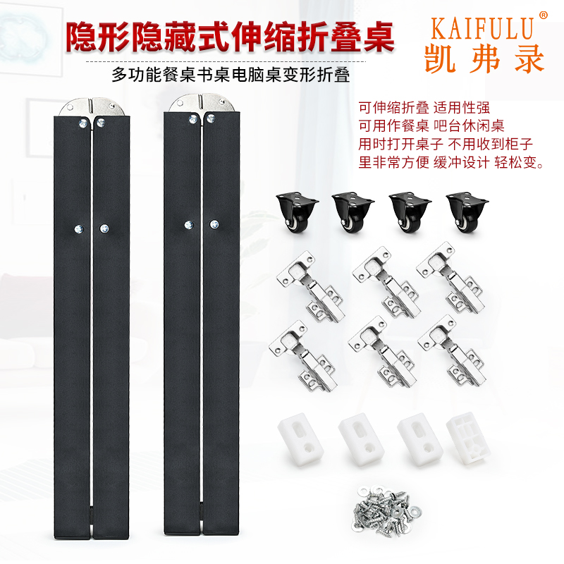 Keeferrecord Upturned Folding Table Five Gold Accessories Hide Table Multifunction Wine Cabinet Telescopic Desk Furniture Accessories