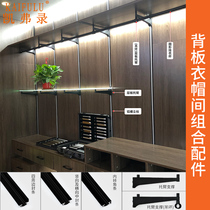 Kaivrou Open Cloakroom Bedroom Walk-in fixed piece Custom wardrobe Contained Storage Rooms Five Gold Accessories