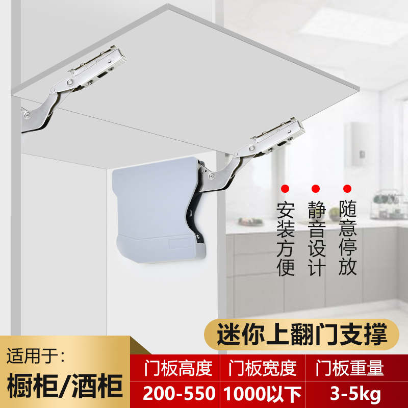 Kever records mini-upper door full cabinet door extended rod hanger door hydraulic gas scaling rod casual disconnect rod