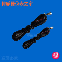 Pressure sensor connection line five-core and seven-core connection line