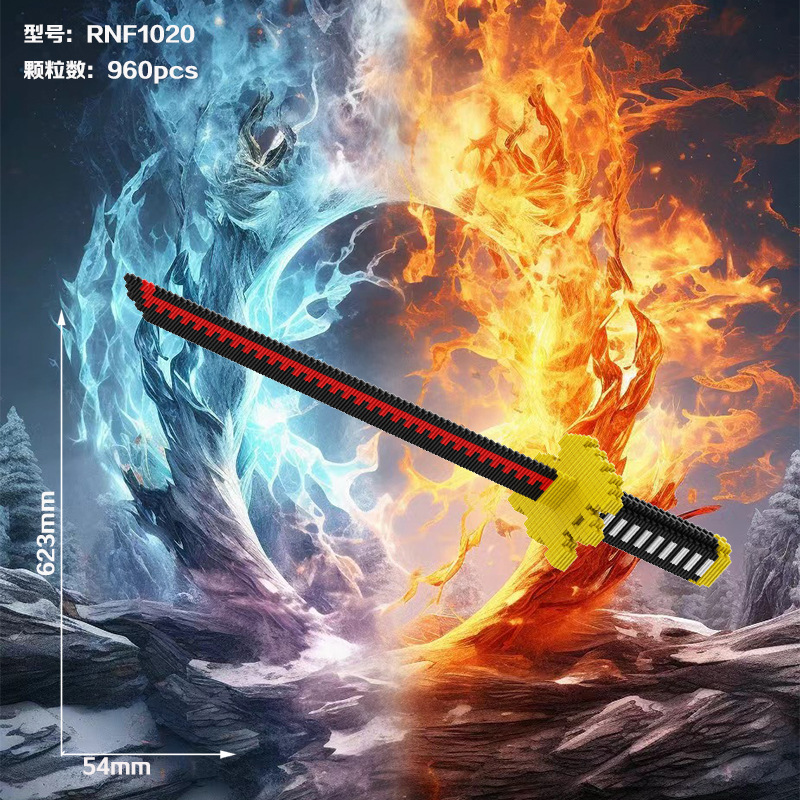 Ghostly Autumn Water Demon Blade Micro Particle Children's Educational Building Blocks Toy New Children's Summer Gift