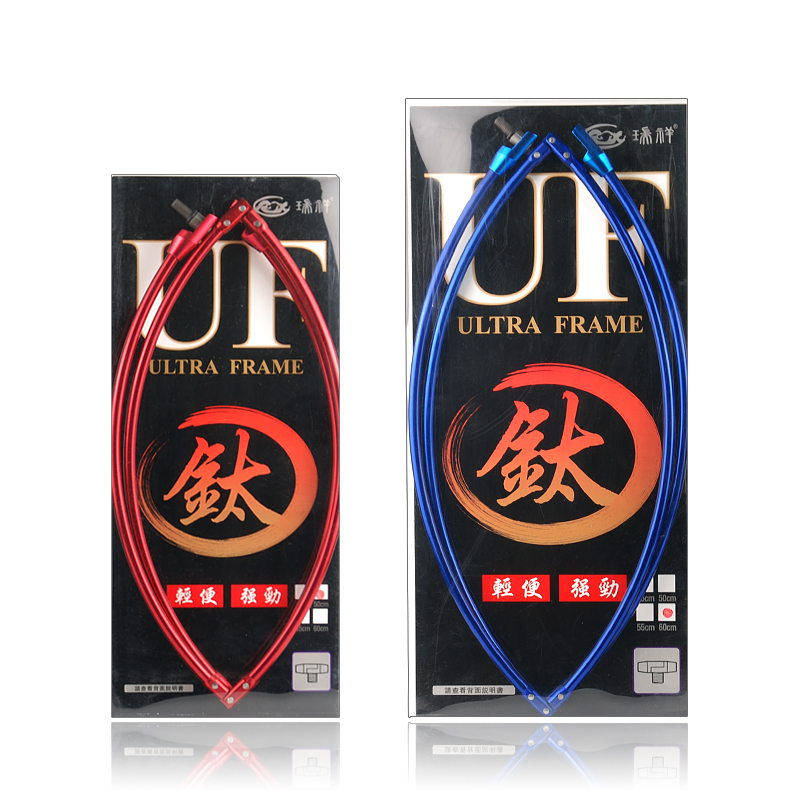 Poly Fish Titanium Aluminum Alloy Bailing Head Sea Fishing Wire Fishing Net Lap Folding Mesh Head Iso jade mesh frame diameter 55CM thread 12