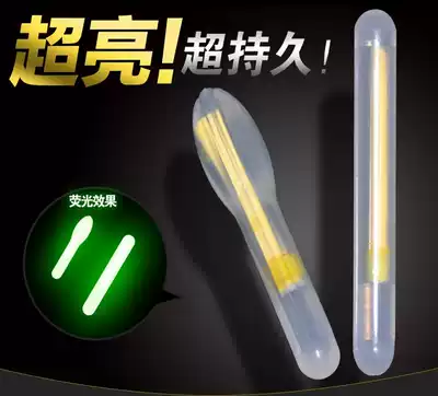 Night fishing fluorescent stick Fishing accessories Floating tail luminous stick luminous fishing fishing gear supplies style fishing gear