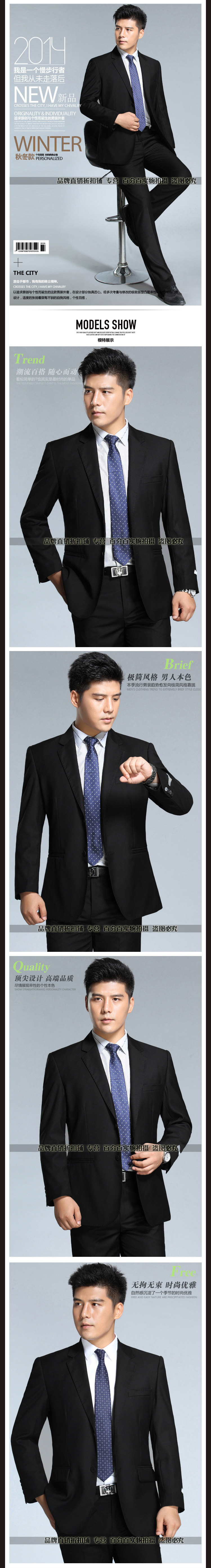 Costume homme en laine pour automne - Ref 1561468 Image 10