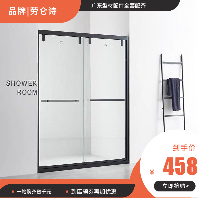 Shower room accessories glass door accessories full shower room sliding door zigzag 304 stainless steel hardware accessories