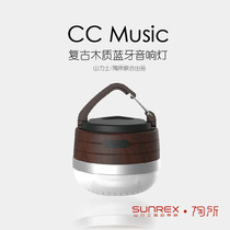 Shanlux CC Music Black Walnut Camping Light Rechargeable Travel Bluetooth Small Sound Multipurpose Tent Light