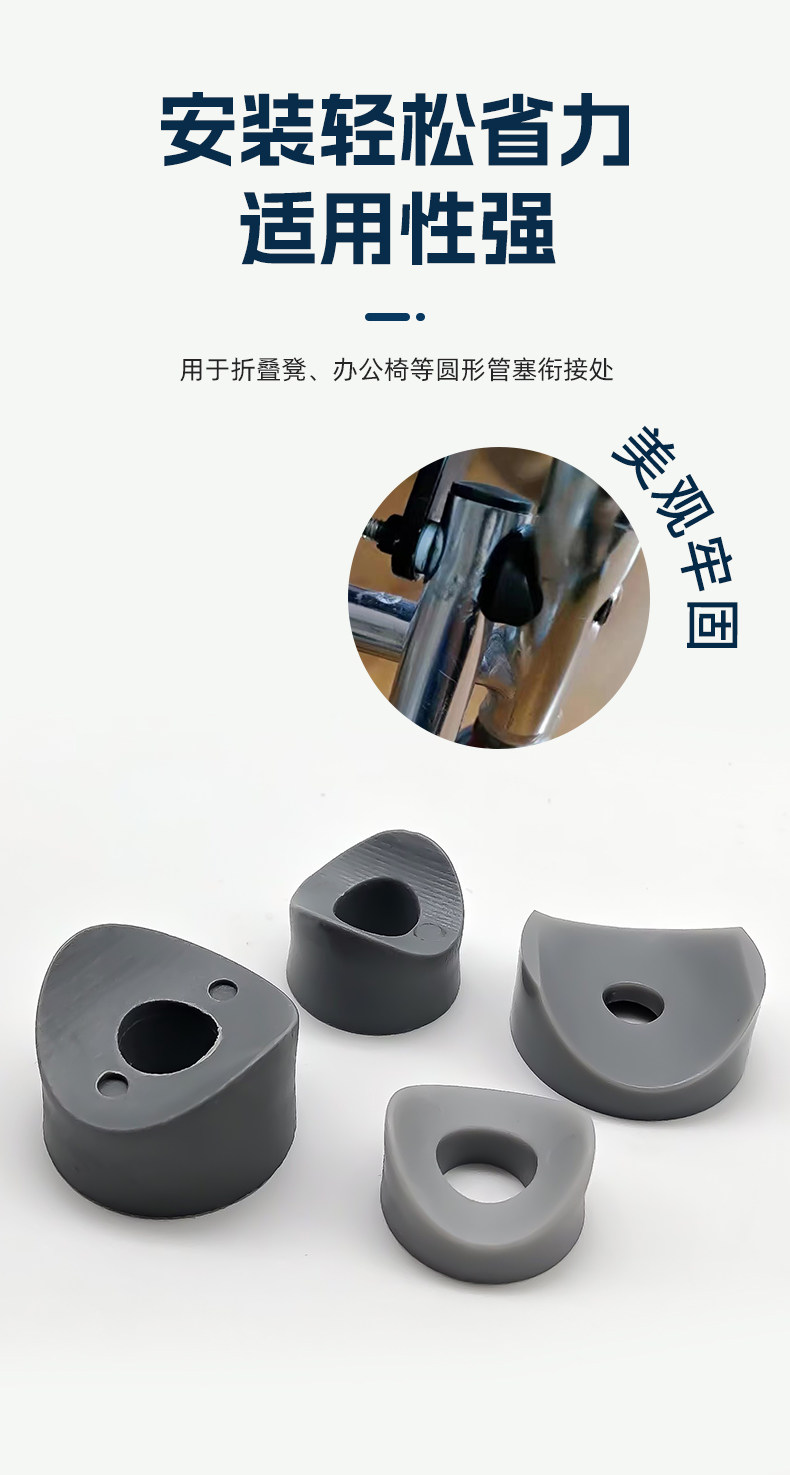 Arc plastic washer gaskets for tightening round tube size from 12mm to 60mm 2