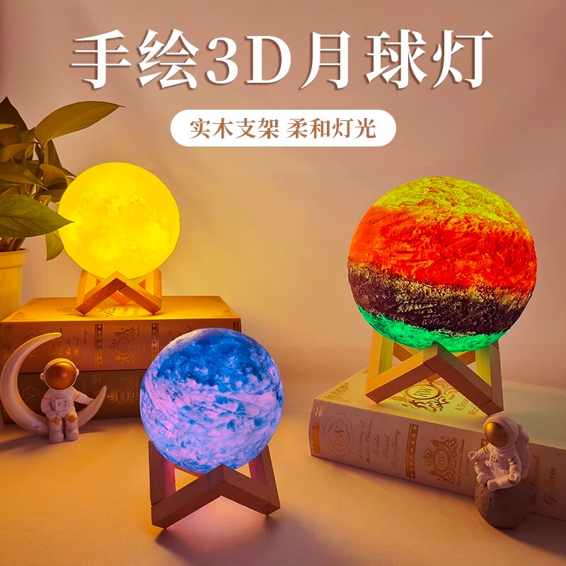Mid-Autumn Festival Hand-Painted Moon Lamp DIY Planet Lamp Graffiti Handmade Children's Parent-Child Warm-Up Team-Building Creative Activity