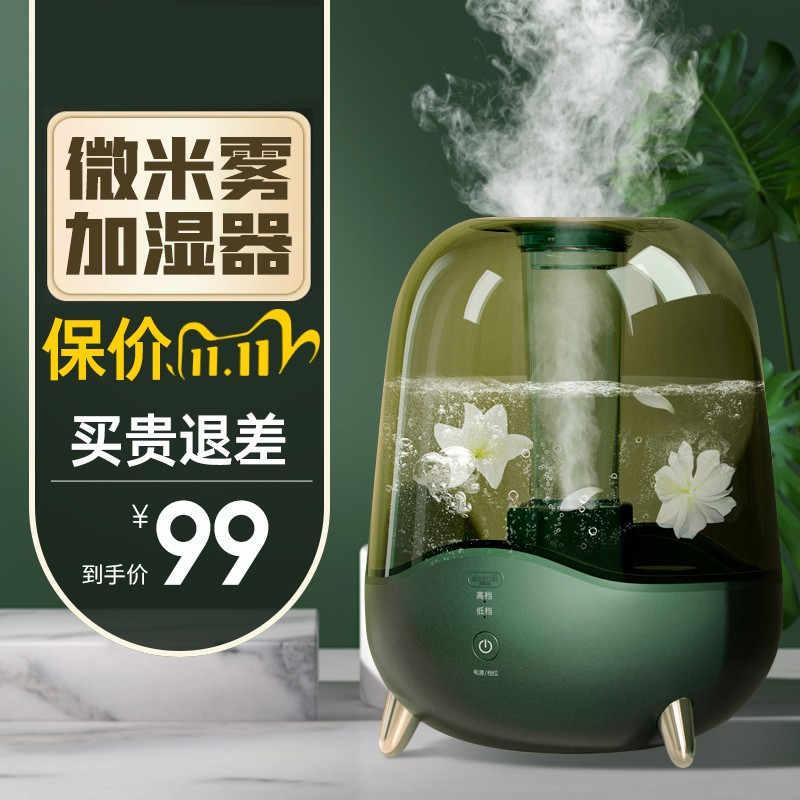 Xiaomi Humidifiers Home Air Conditioning Room Bedrooms Office Pregnant baby Air Small purifying large spray volume