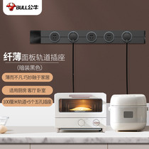 Bull Mobile Rail Socket Home Guide Rail Kitchen dedicated embedded Meal Cabinet Clean Mobile Rail Mounted Rail