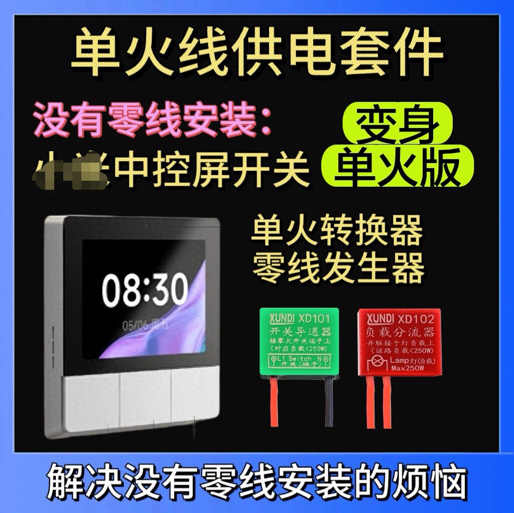 福莫斯特FMST-IF4电源板真的适合空气采样极早期探测吗?2026趋势解读