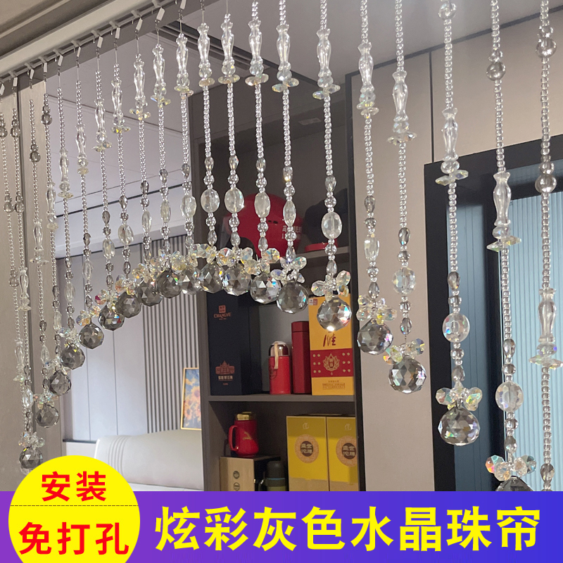 Crystal Bead Curtain A7 Arched Trendy Partition Curtain for Entryway, No-Drill Hanging Bead Door Curtain, Handmade Curtain