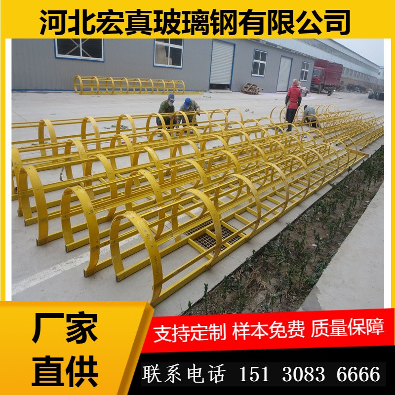 GRP climbing ladder safety cage straight ladder platform guardrails FRP insulation anti-corrosive sewage pool deep well ladder-Taobao