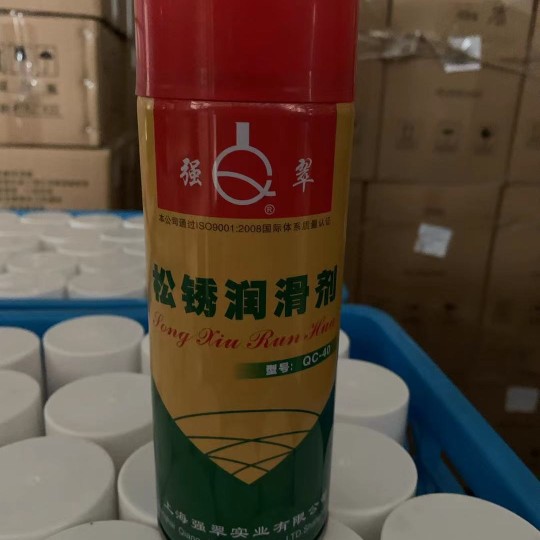 Shanghai Strong Cuisong Rust Agent Screws Pine Rust lubricant QC-40
