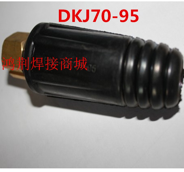 DKJ70 - 95 welding machine quick joint socket cable rapid coupling machine welding machine quick joint