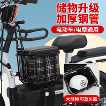 Electric car front baby seat child battery car seat motorcycle scooter baby child seat stool