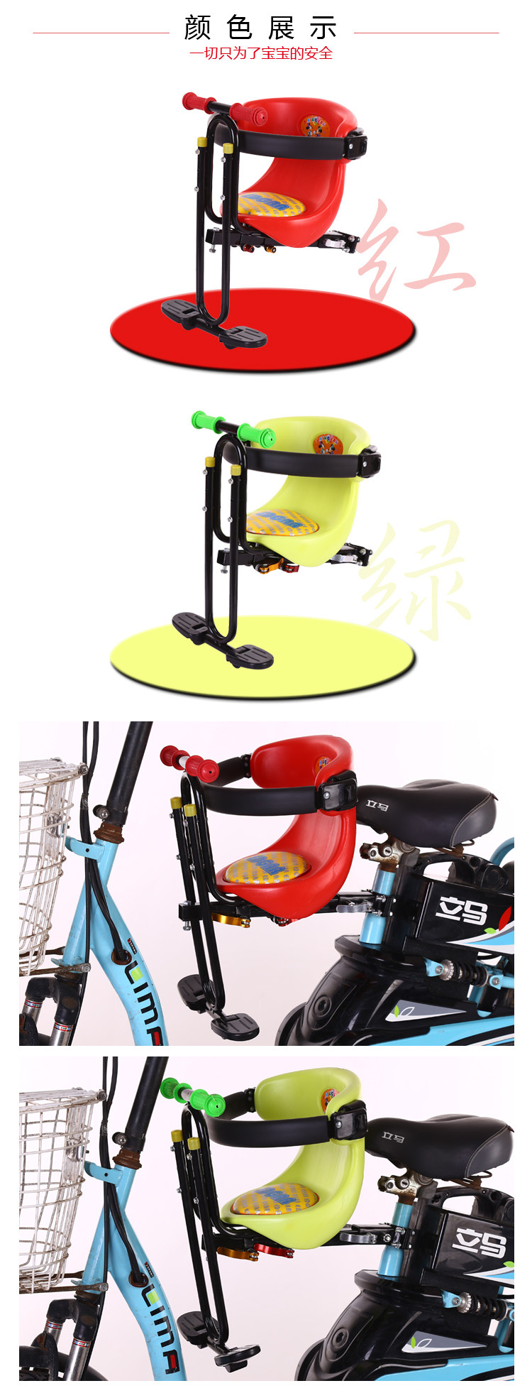 siège enfants pour vélo - Ref 2424374 Image 11