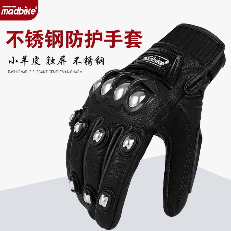 Motorcycle gloves Men's riding protection Motorcycle gloves Non-slip anti-fall windproof touch screen leather gloves unisex