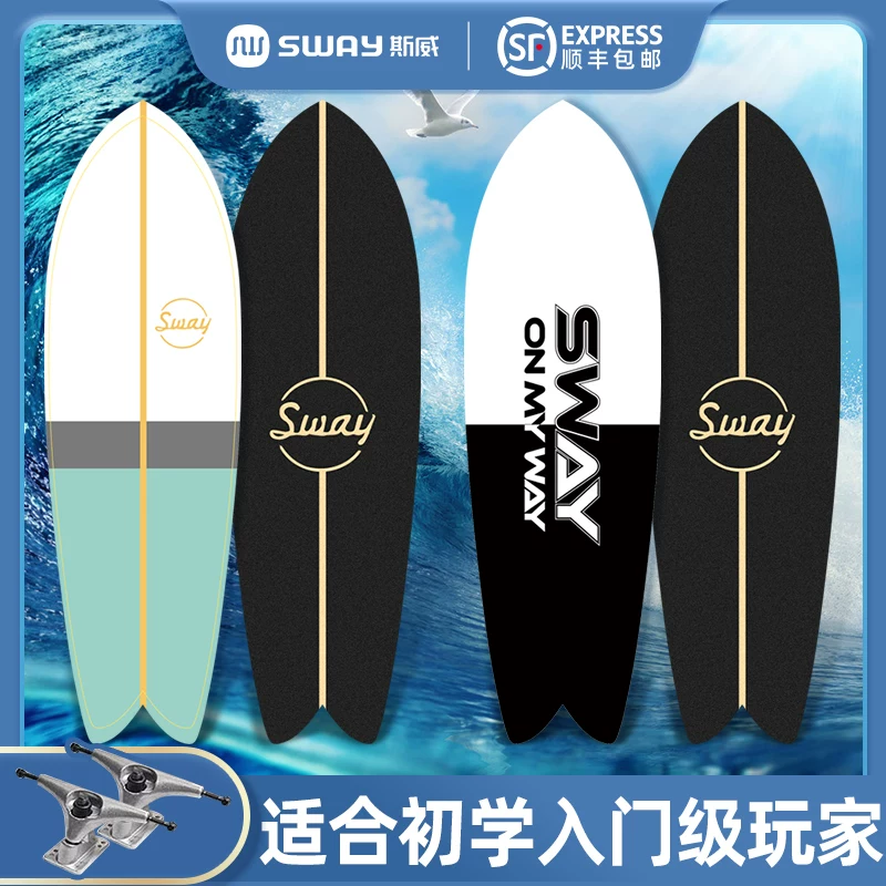 Children's skateboard for beginners, ski professional practice