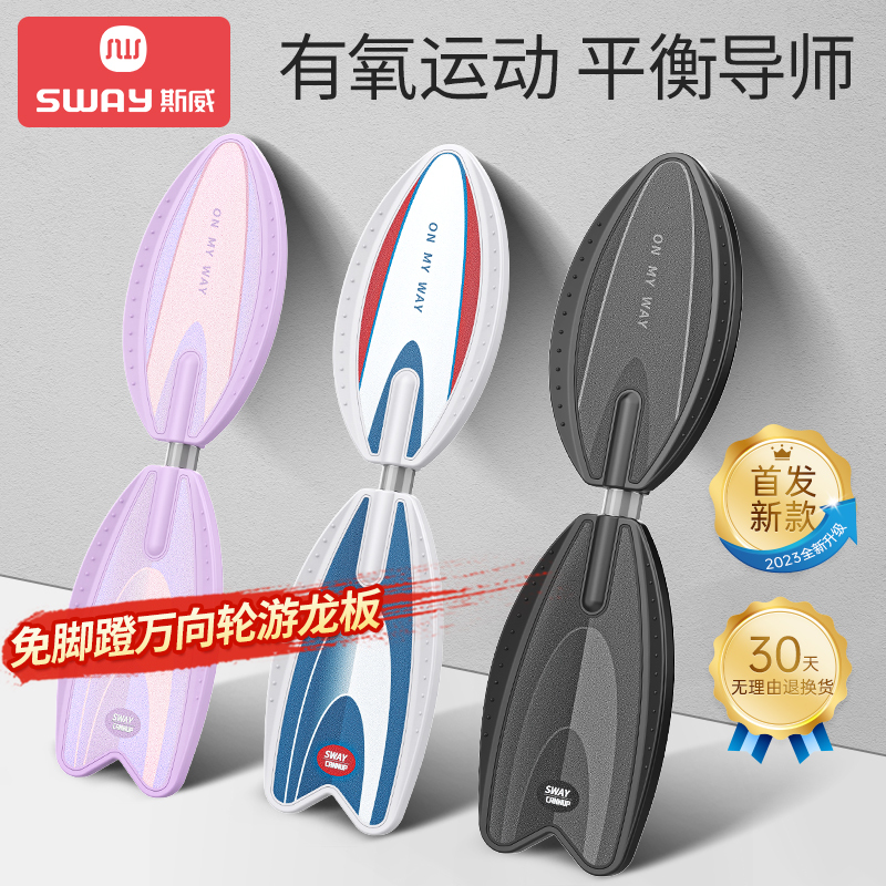 Skateboard for Beginners, Two-Wheeled Dragon Board, Adult Energy Board, Children's 6-12 Years Old, Two-Wheeled Snake-Shaped Skateboard Skateboard for Beginners, Two-Wheeled Dragon Board, Adult Energy Board, Children's 6-12 Years Old, Two-Wheeled Snake-Shaped Skateboard