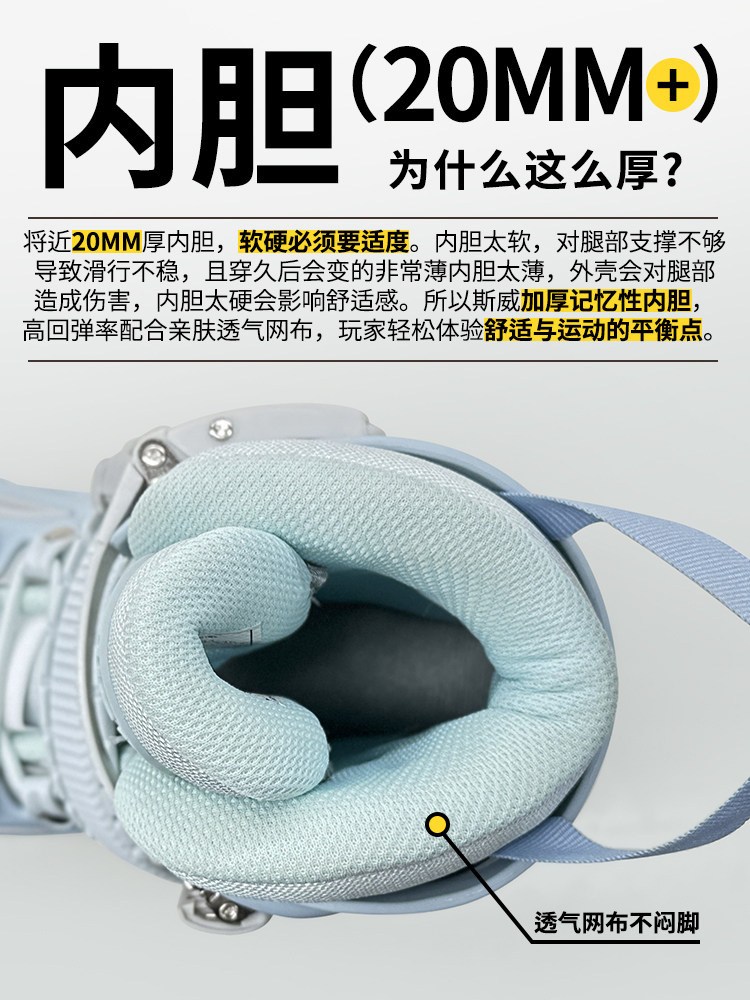 Sway Children's Professional Roller Skates for Boys, Adjustable Beginner Roller Skates for Boys and Girls, Fancy Roller Skates