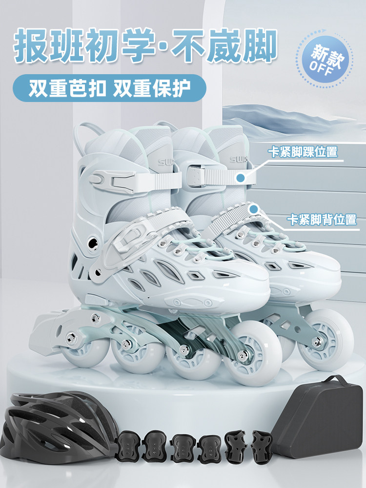 Sway Children's Professional Roller Skates for Boys, Adjustable Beginner Roller Skates for Boys and Girls, Fancy Roller Skates