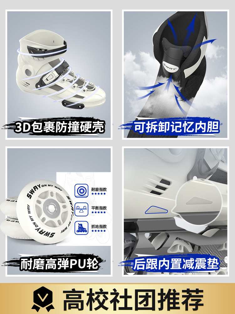 Sway W2 Roller Skates for Adults, Ice Skating, Roller Skating, Women's Adult Men's Professional Freestyle Inline Skates, College Student Skates