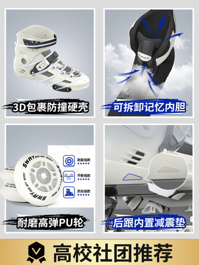 Patines de ruedas Sway W2, patinaje para adultos, patinaje sobre ruedas, patines planos profesionales para hombres y mujeres, patinaje en línea, patines para estudiantes universitarios