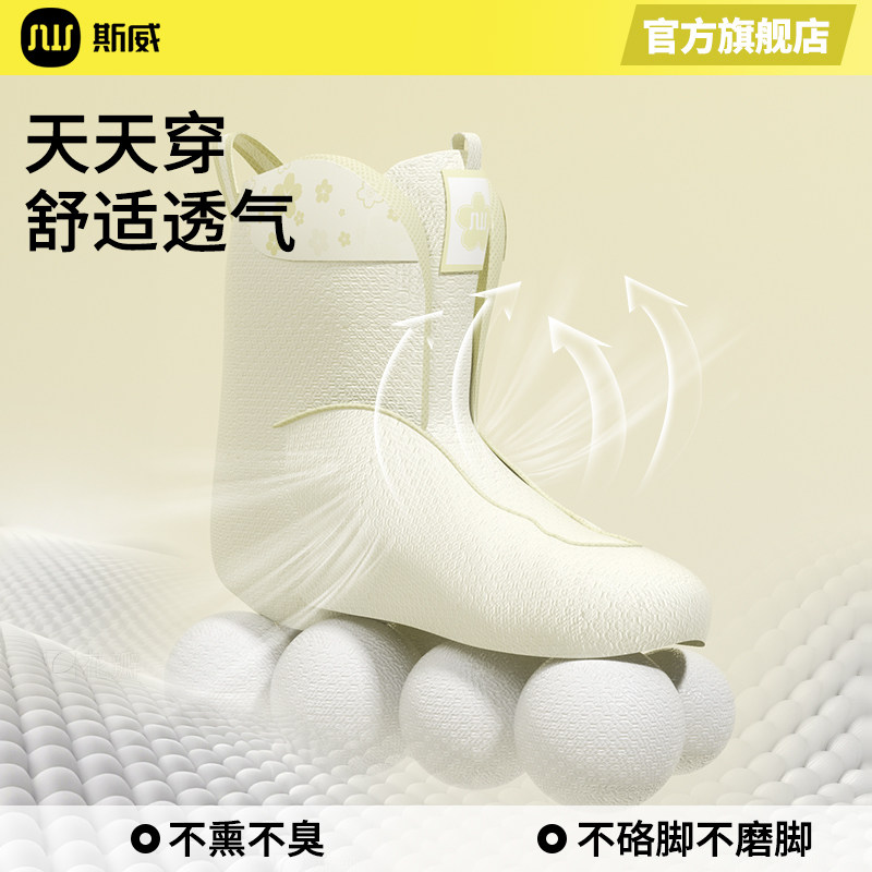 Sway Roller Skates for Girls, Beginners, Ages 3-12, Skateable, Adjustable, Professional Inline Skates for Children