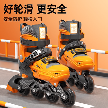 Sway Roller Skates Children's Skating Complete Set for Ages 6 to 12, Adjustable Integrated Blade Frame Boys' Skates