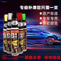 White mark-up paint pen black repair artifact car change scratch repair gold patch repair agent Special