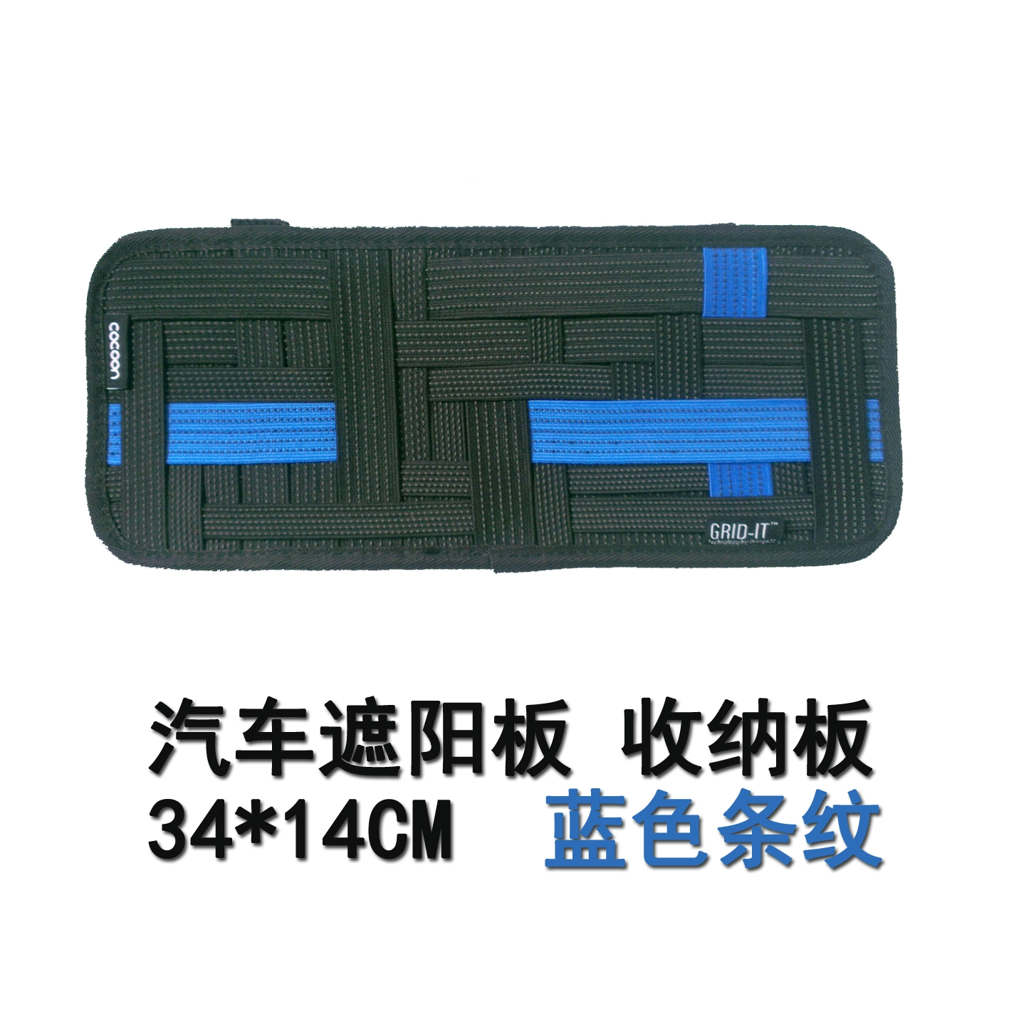 Miễn phí vận chuyển kén GRID-IT đàn hồi di động đa chức năng du lịch bo mạch lưu trữ phụ kiện kỹ thuật số gói nhập học IPAD - Lưu trữ cho sản phẩm kỹ thuật số hộp đựng tai nghe fullsize