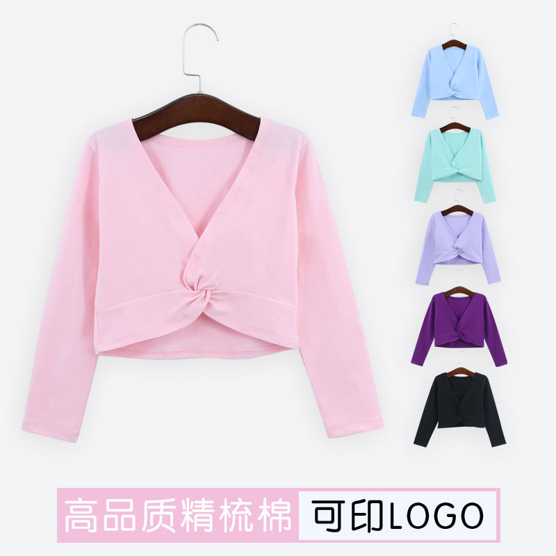 Children's dance costume shawl summer ballet practice dress top cotton long sleeve jacket girls dance dress outer