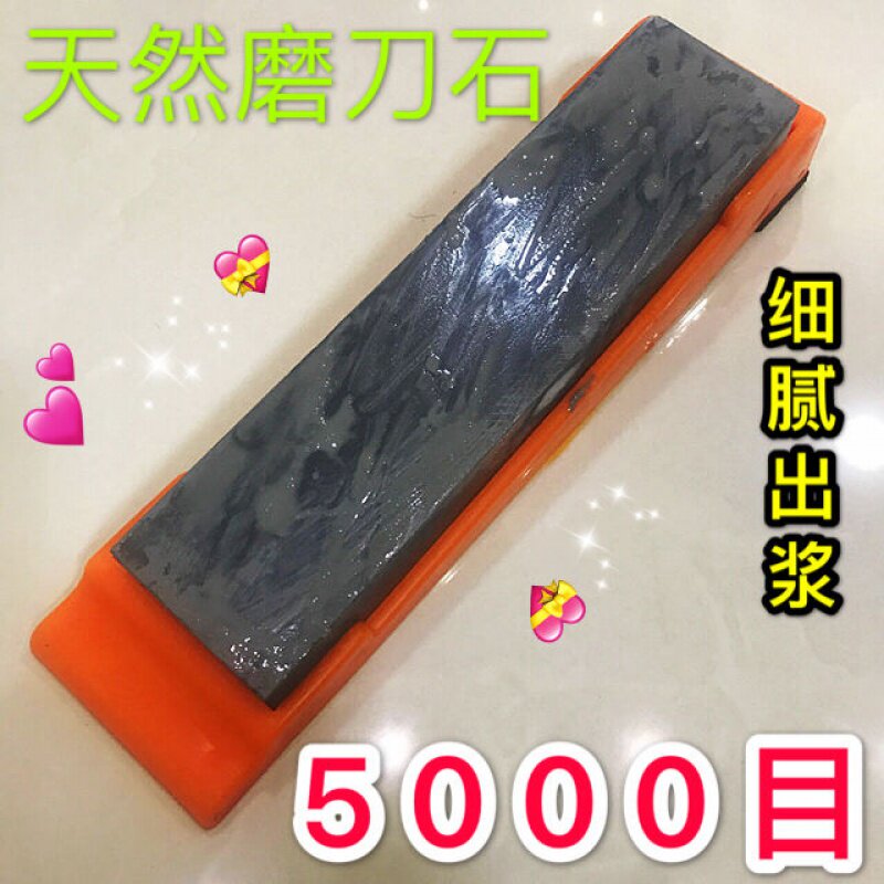 5000-mesh grinding knife stone oil stone stone berries mainstay stone sharpening machine kitchen wares drop green-Taobao
