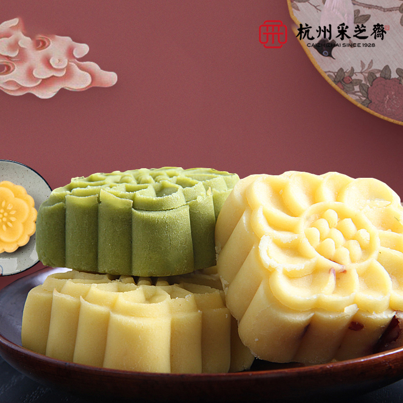 Take the cheesy green bean pastry osmanthus green bean cake box with tasty snacks Hangzhou special pastry traditional old-fashioned pastry