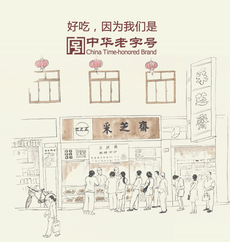Su yue details_10.jpg