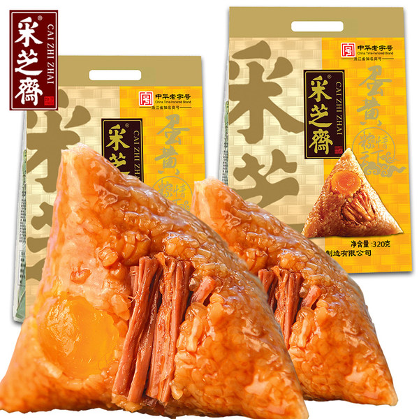 中华老字号 采芝斋 蛋黄肉粽 160g*4只+鲜肉粽160g*4只 优惠券折后¥26包邮(¥29-3) 中华老字号 采芝斋 蛋黄肉粽 160g*4只+鲜肉粽160g*4只 优惠券折后¥26包邮(¥29-3)