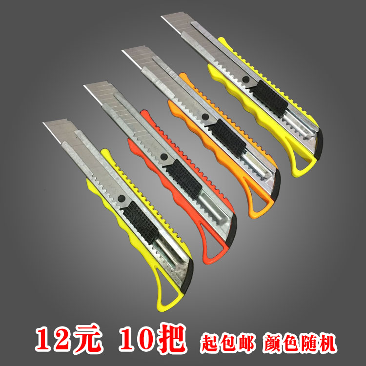 Large art knife wallpaper paper knife unpacking knife handmade art knife heavy sharp 18mm blade holder knife