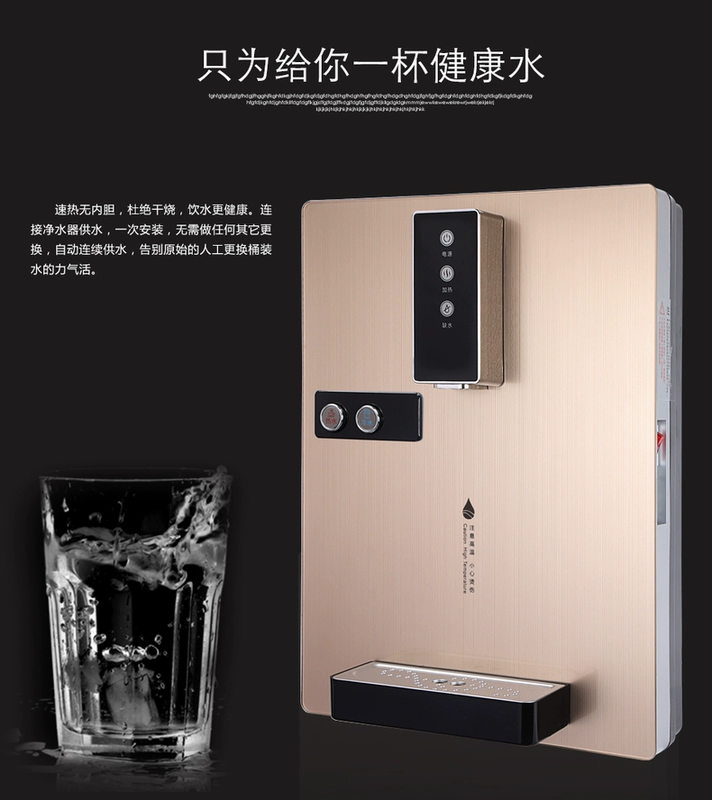 Máy đường ống mới treo tường nóng và lạnh loại nóng không có mật mini hộ gia đình uống thẳng máy nước nóng lạnh - Nước quả