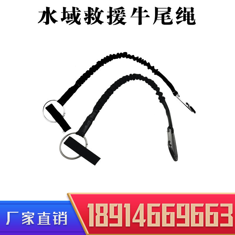 Oxtail rope Drifting traction rope rescue rope fire rope safety rope life jacket tow rope survival rope safety rope