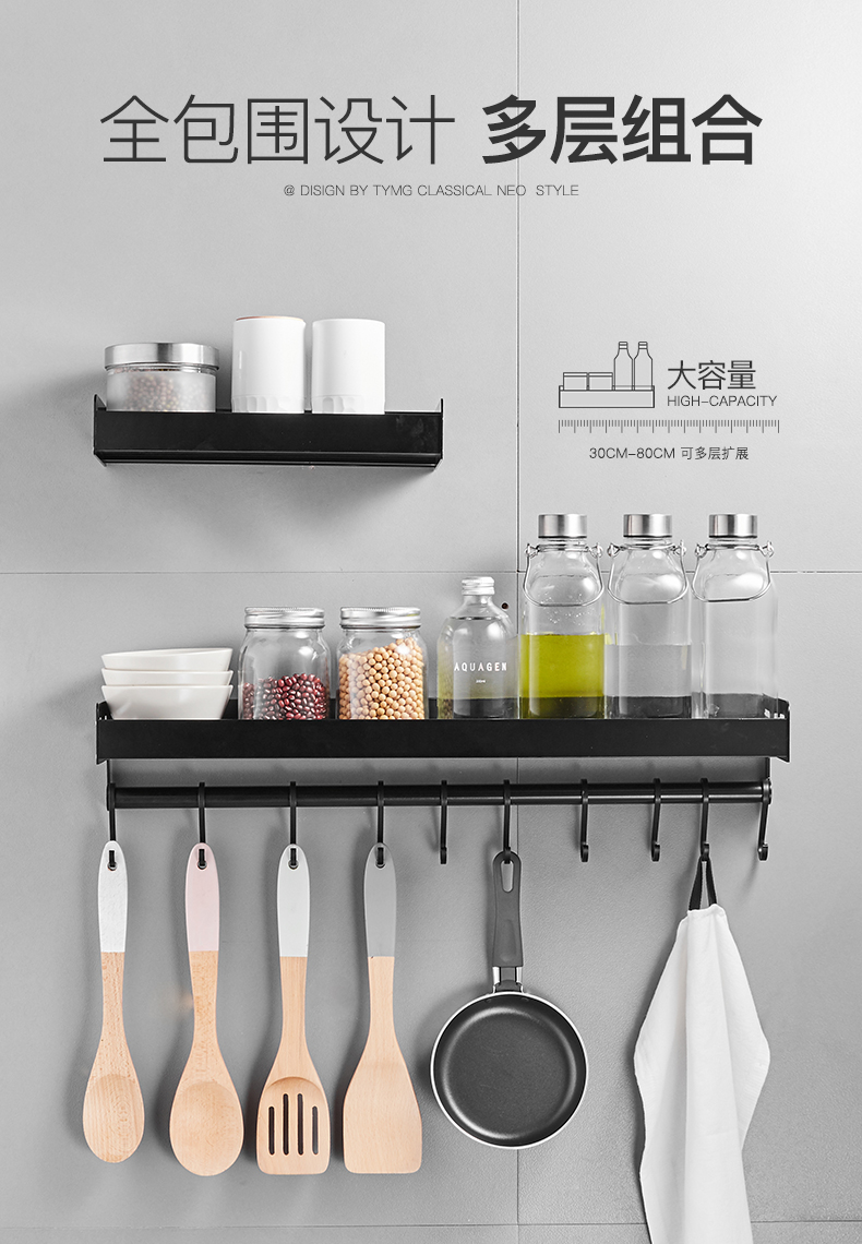 Giá treo tường màu đen treo tường dầu muối dấm lưu trữ giá lưu trữ gia vị giá bếp dụng cụ đấm miễn phí kệ để gia vị