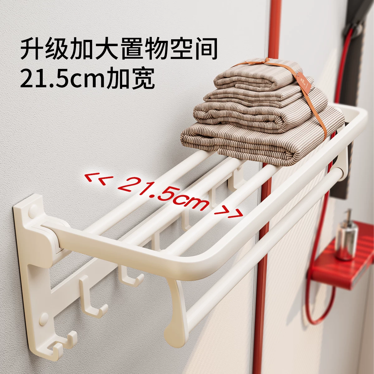 White hygienic space cream bath towel
